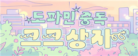 이벤트 썸네일