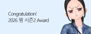 프로모션 썸네일 2