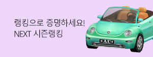 프로모션 썸네일 7