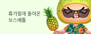 프로모션 썸네일 9