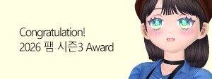프로모션 썸네일 2