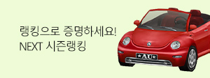 프로모션 썸네일 7