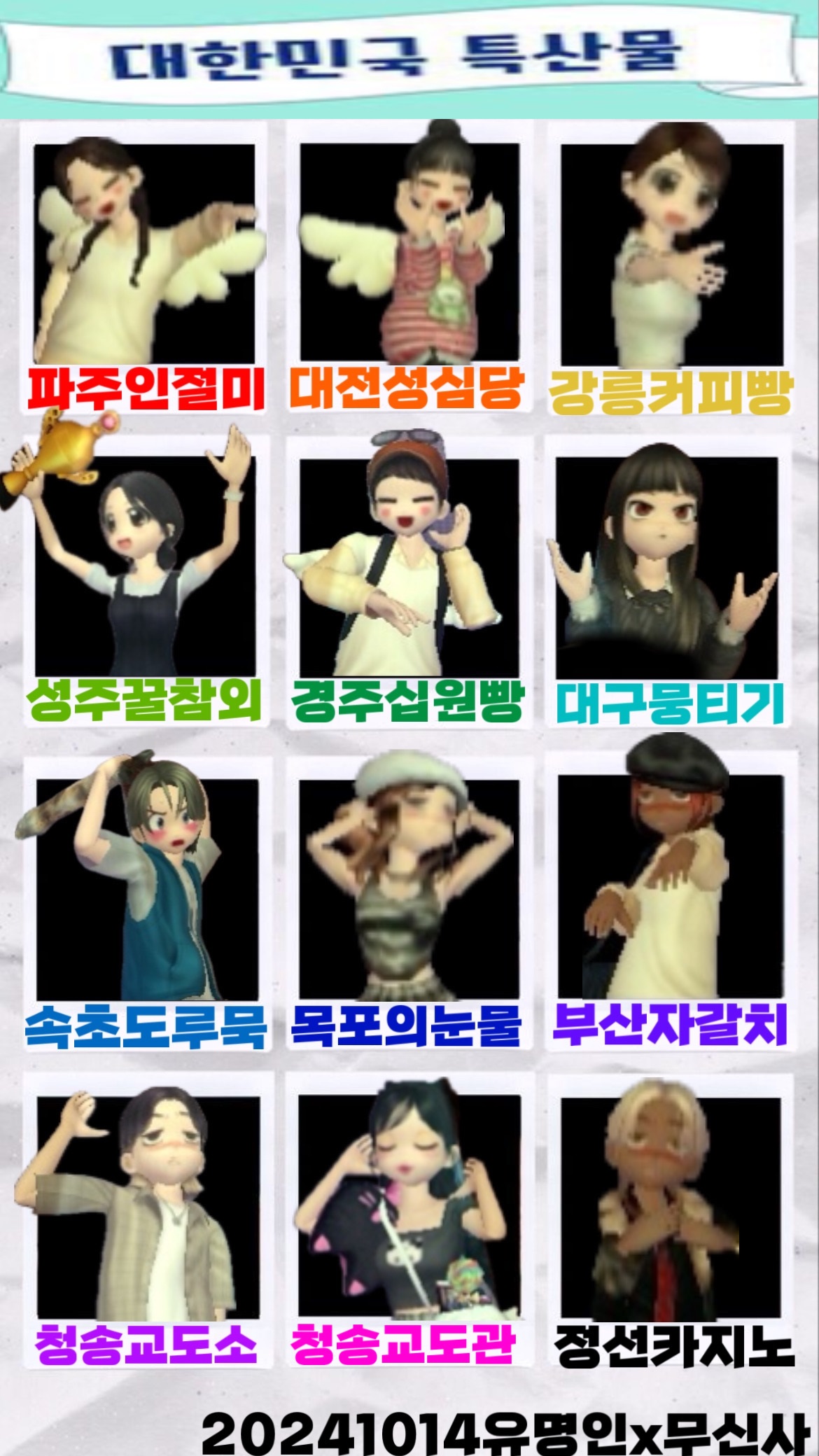 프로필 대표 이미지