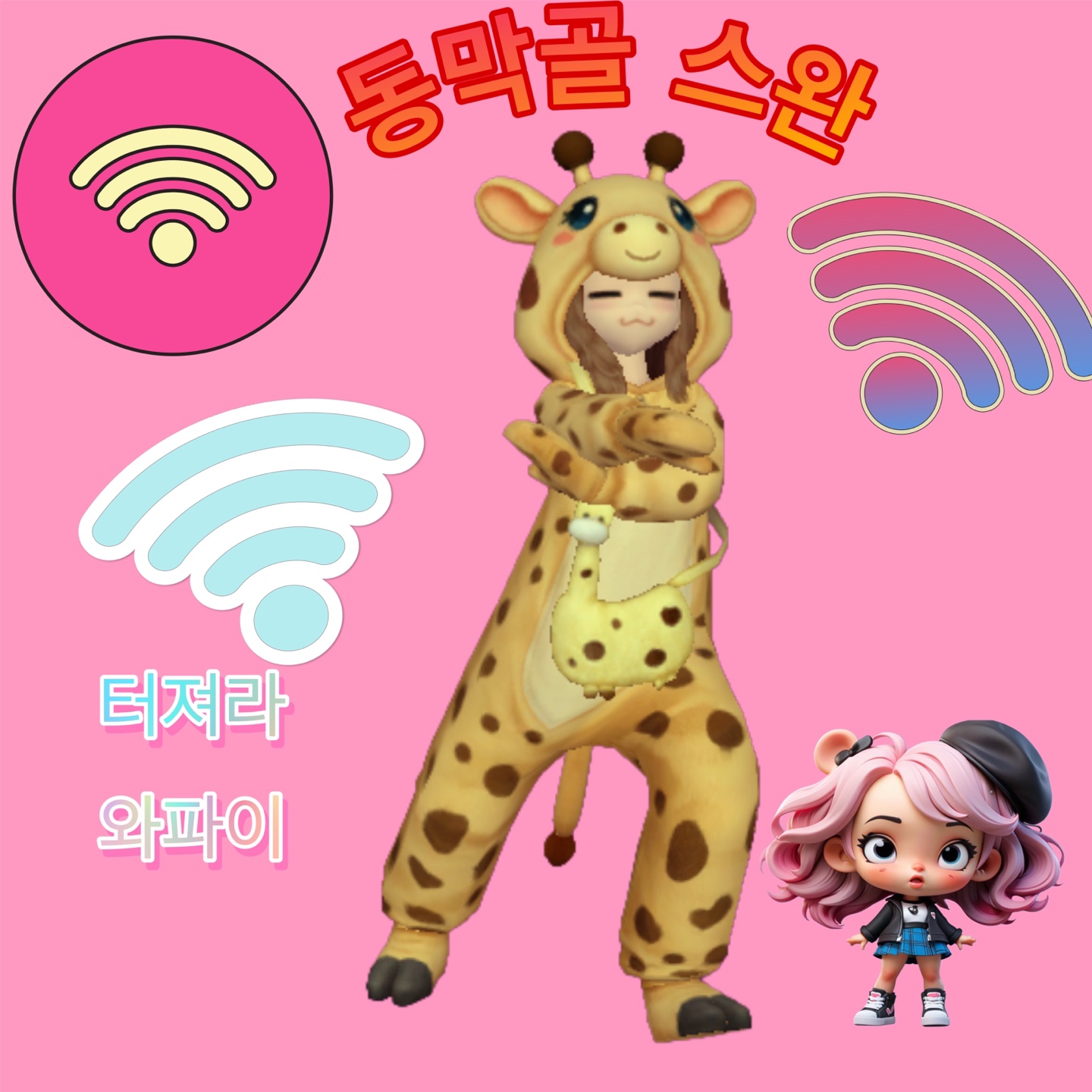 서브 프로필 이미지 2