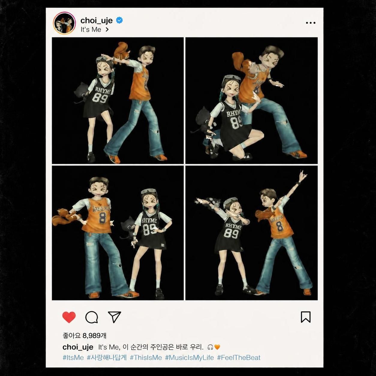 내 커플