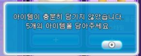 골라담기_3