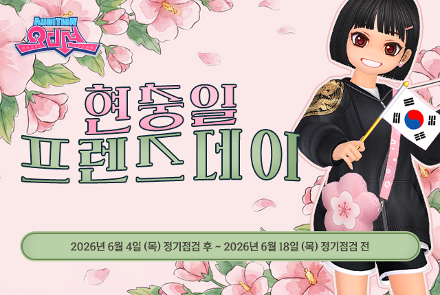 배너