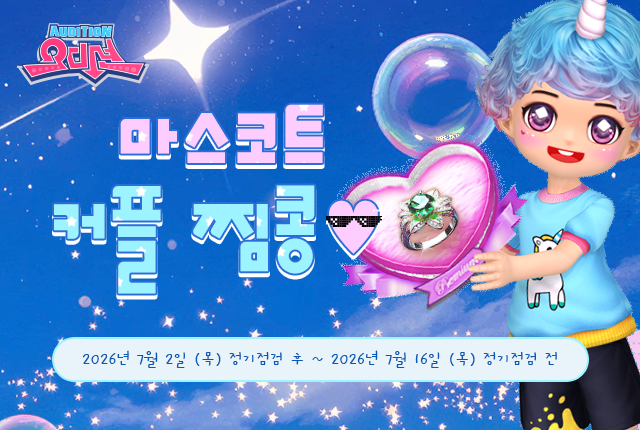 배너