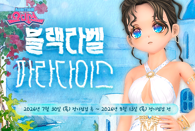 배너