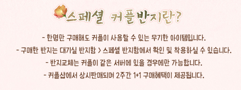스페셜