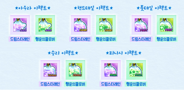 이펙트