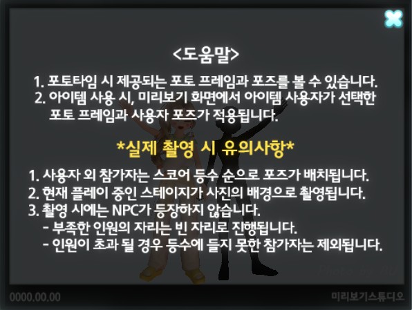 포토스튜디오