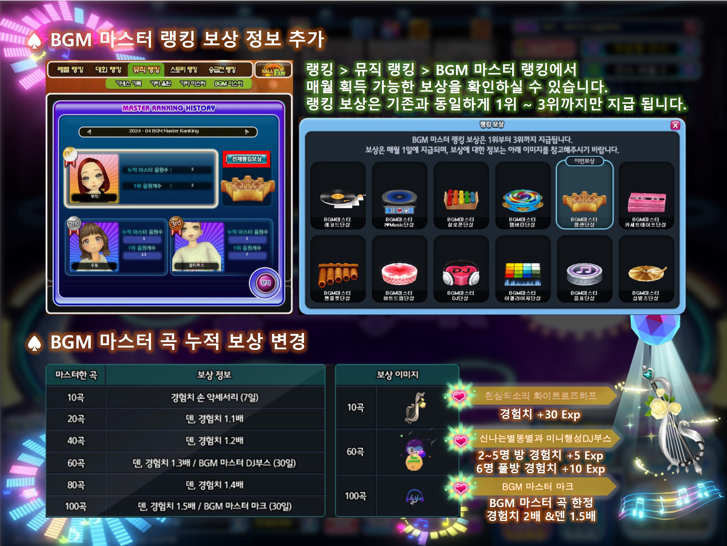 한게임 - 오디션