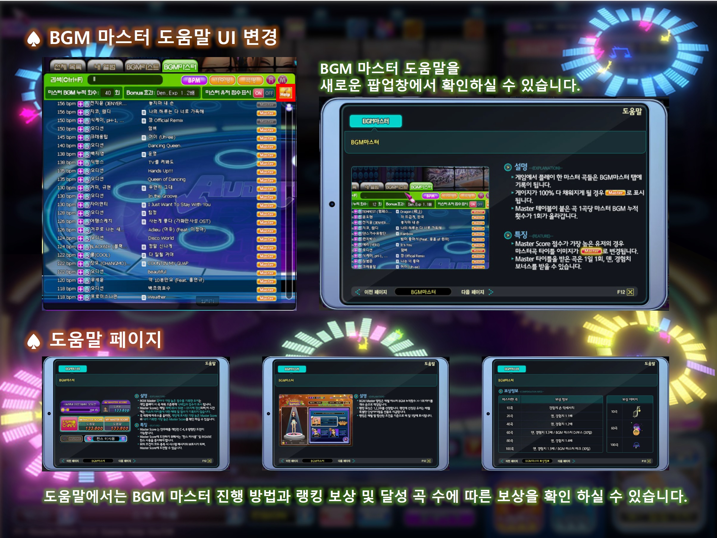 한빛 소프트 코인 (83) 사진