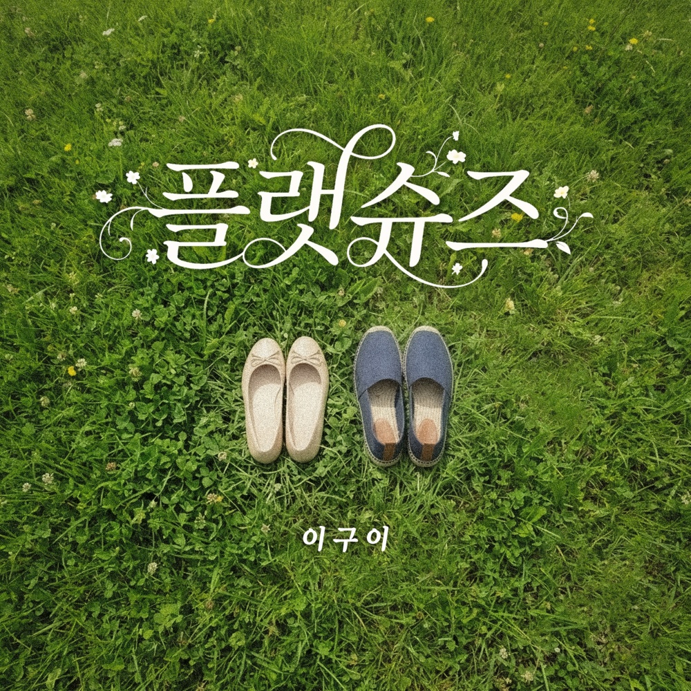 커버 이미지