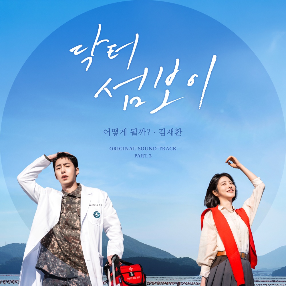 커버 이미지