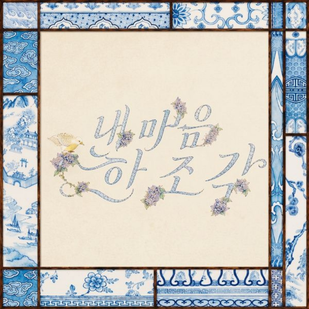 커버 이미지