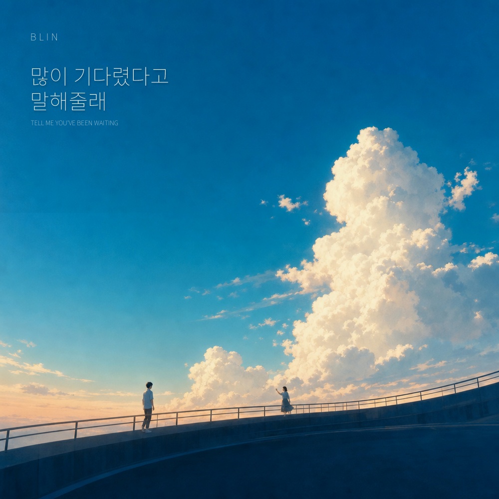 커버 이미지