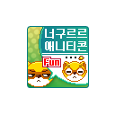 아이콘