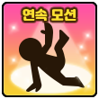 아이콘