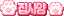 아이콘