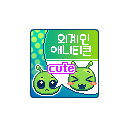 아이콘
