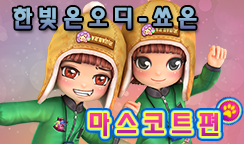HOT GM 소식 썸네일
