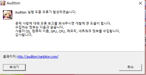 이미지를 클릭하시면 창이 닫힙니다