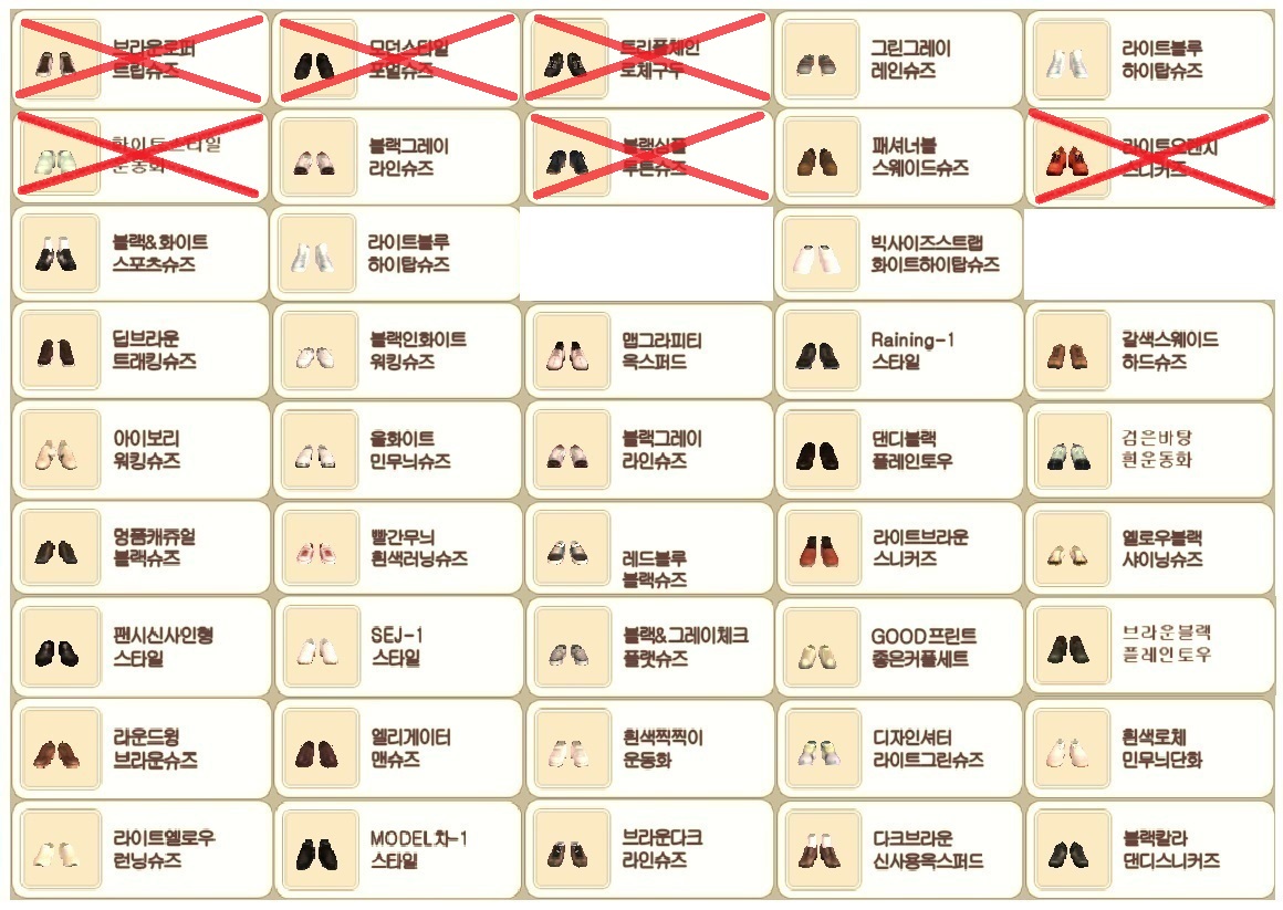 한게임 - 오디션