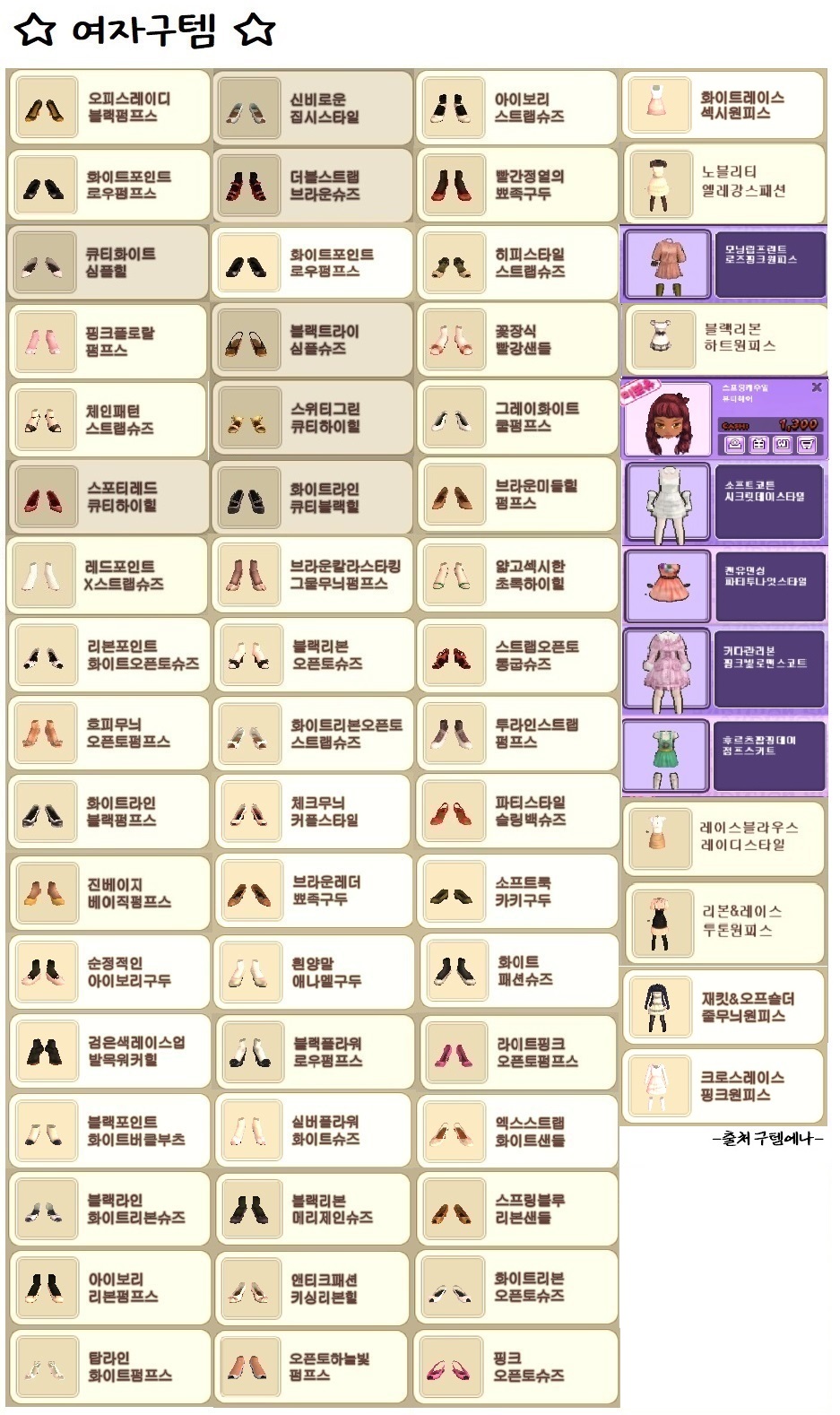 썸네일