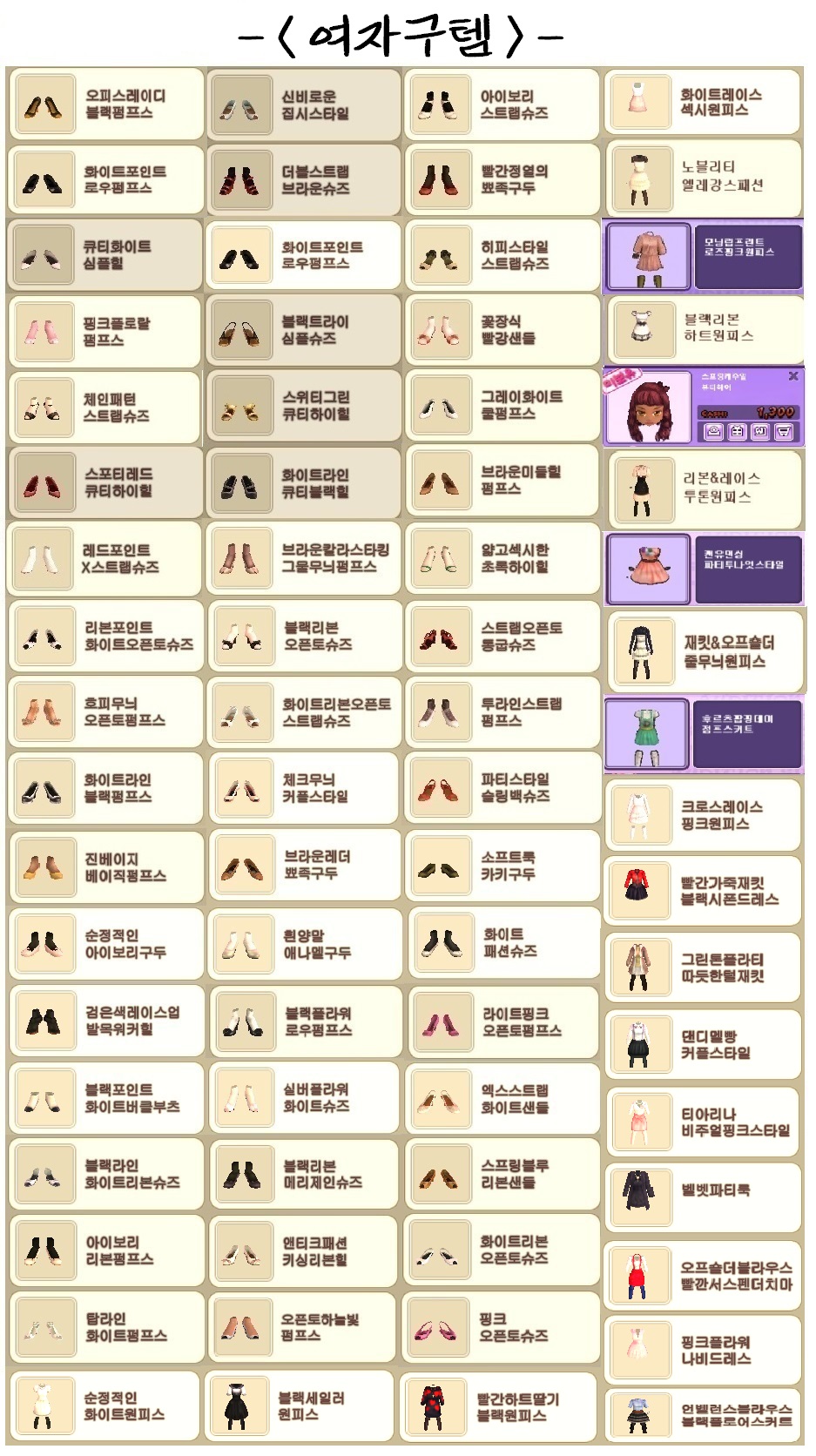 썸네일