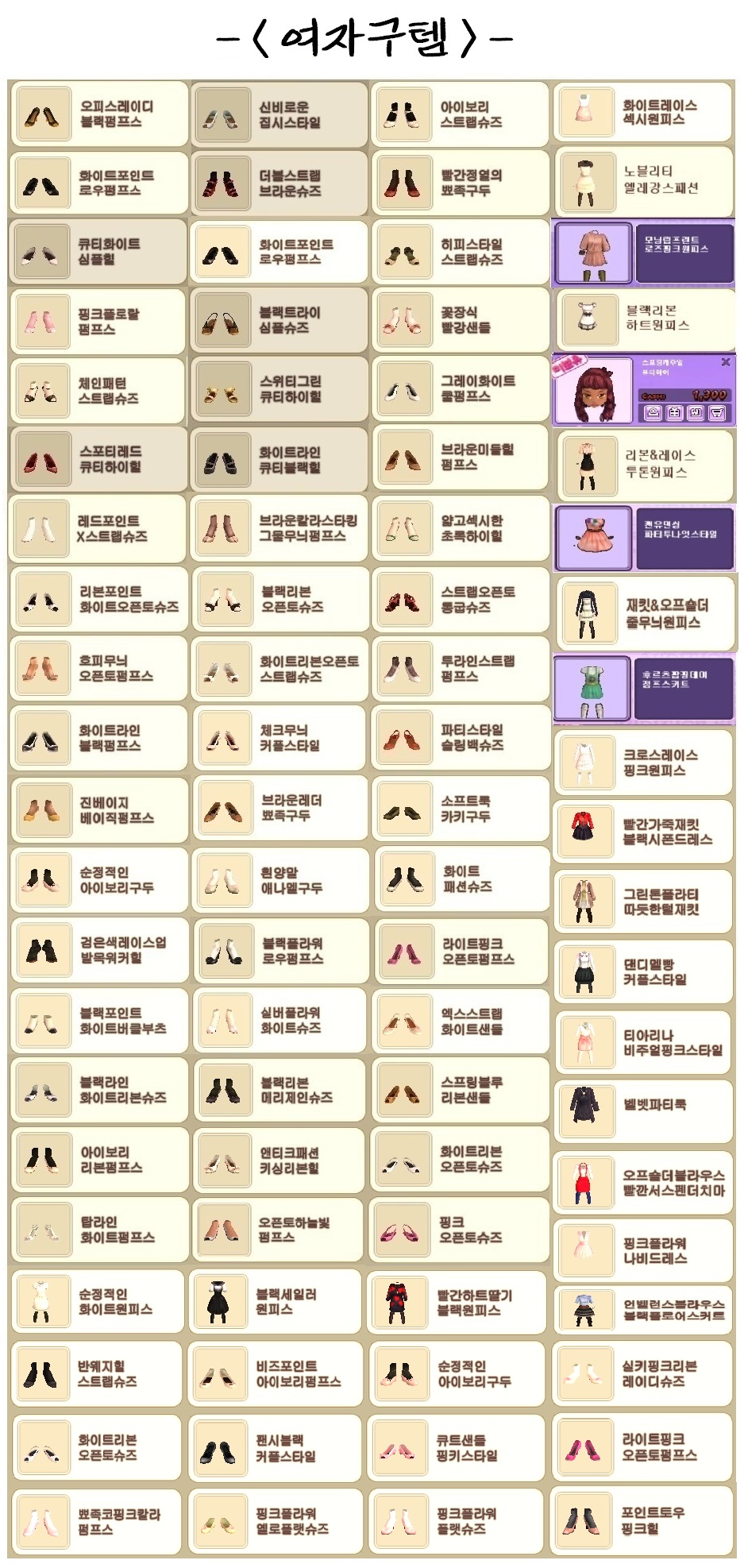 썸네일