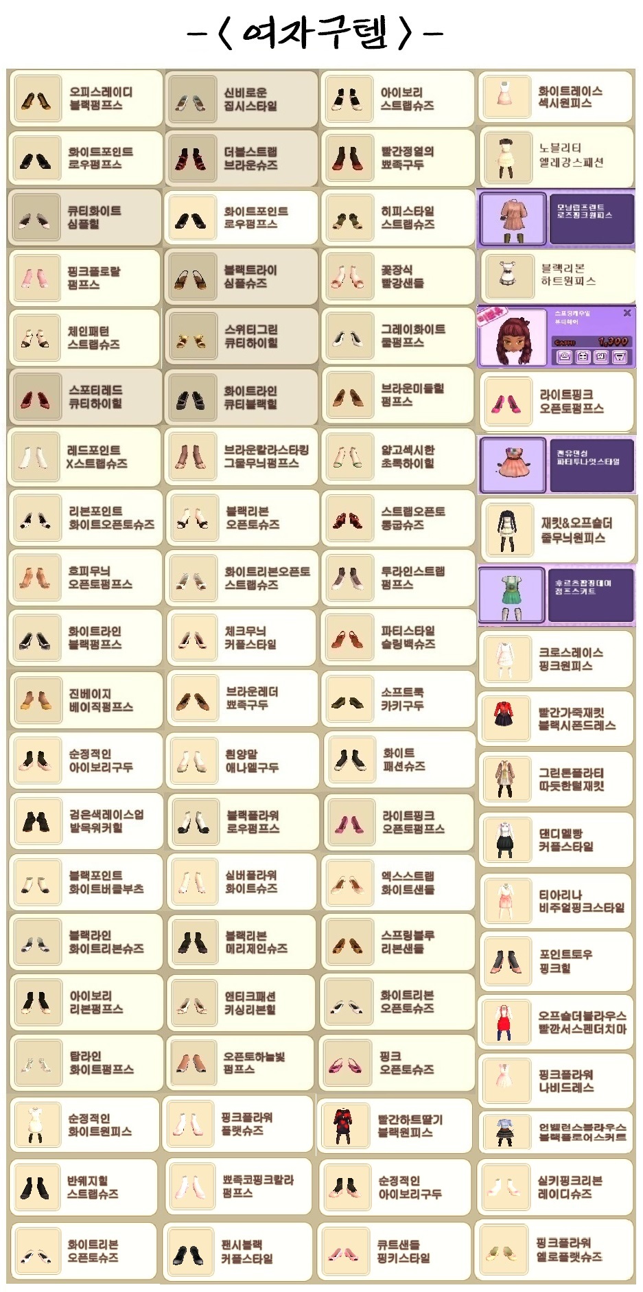 썸네일
