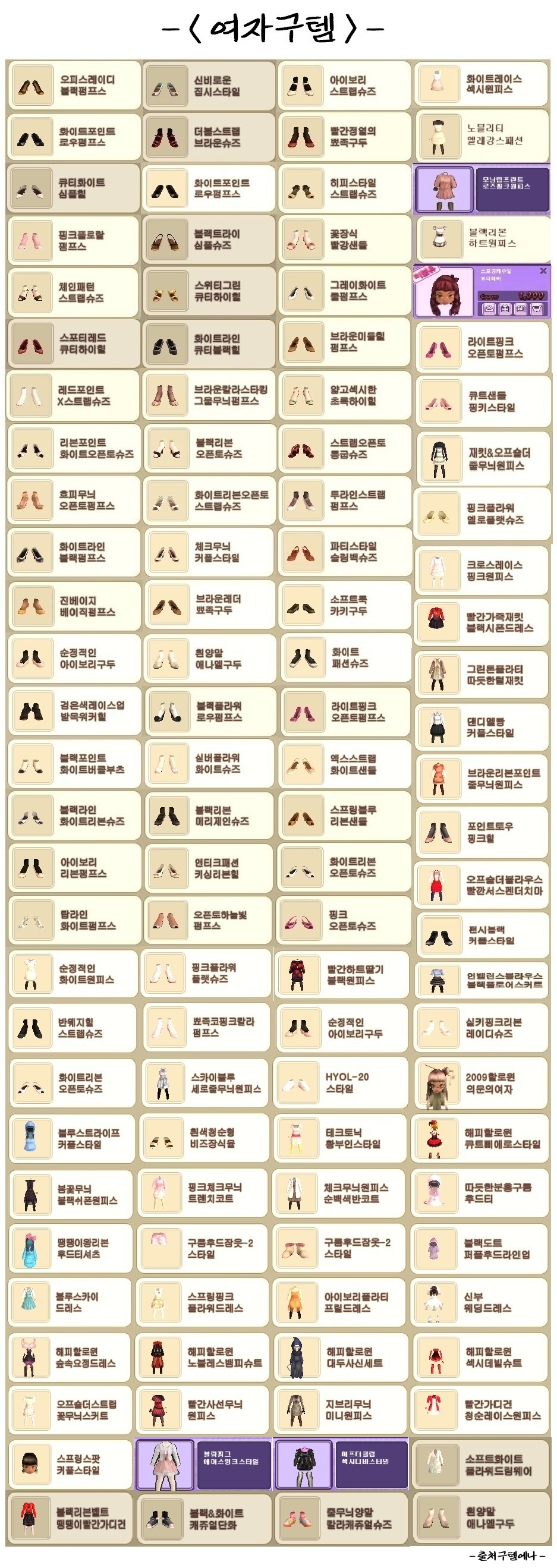 썸네일