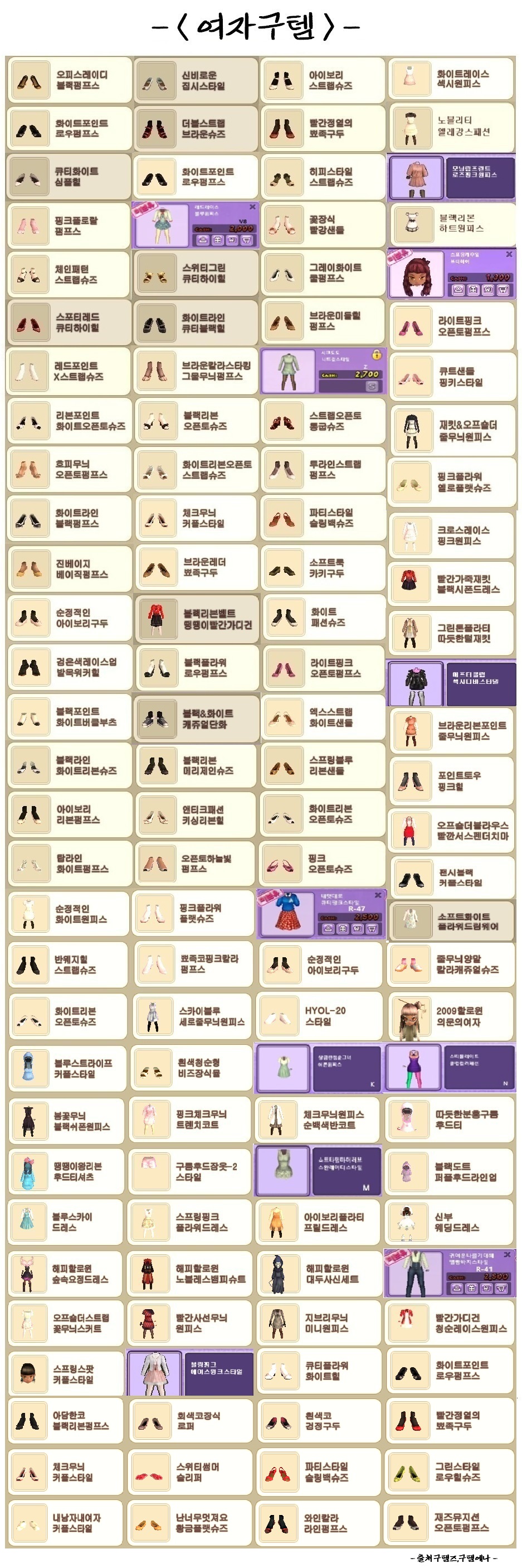 썸네일