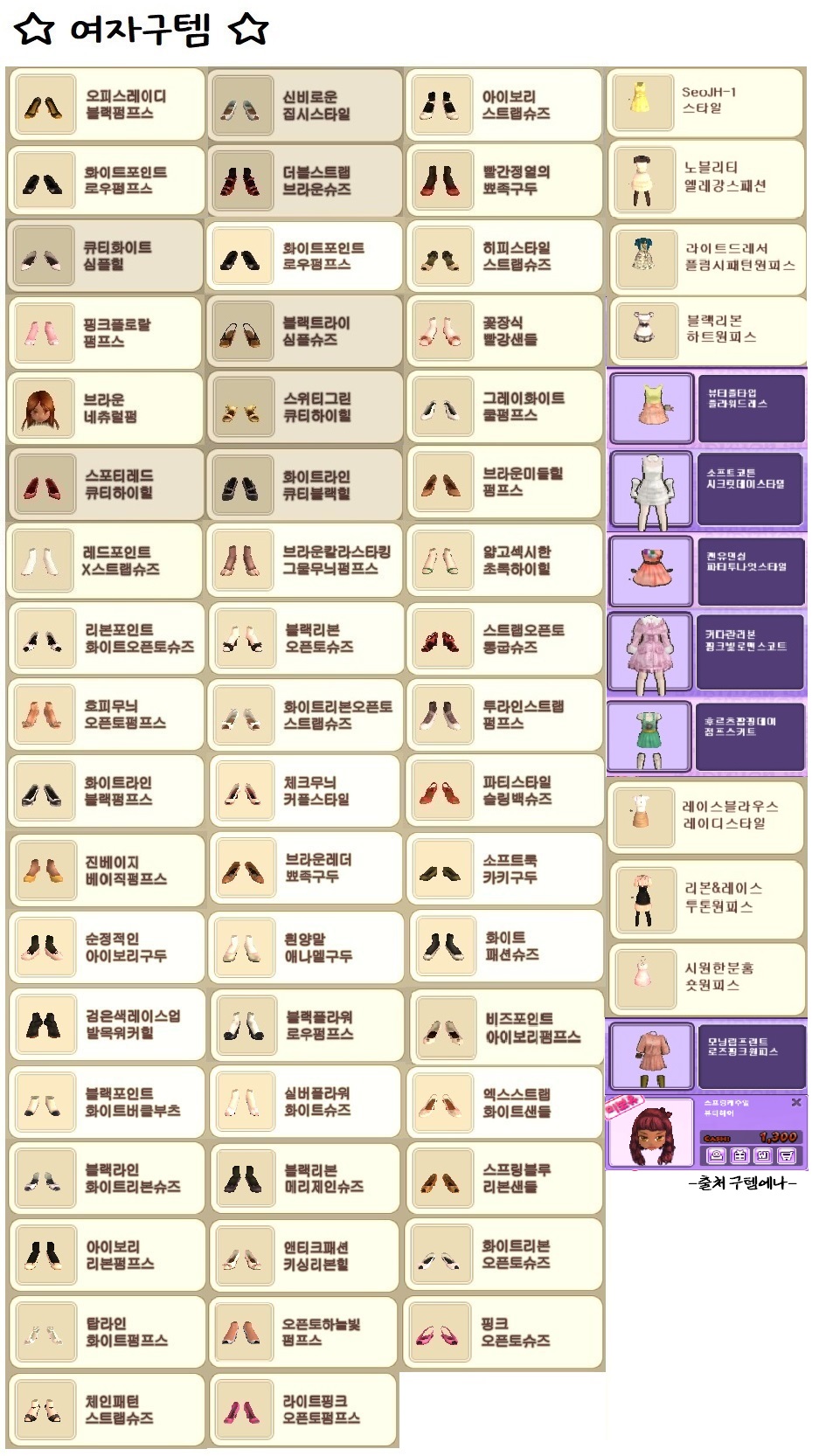 썸네일