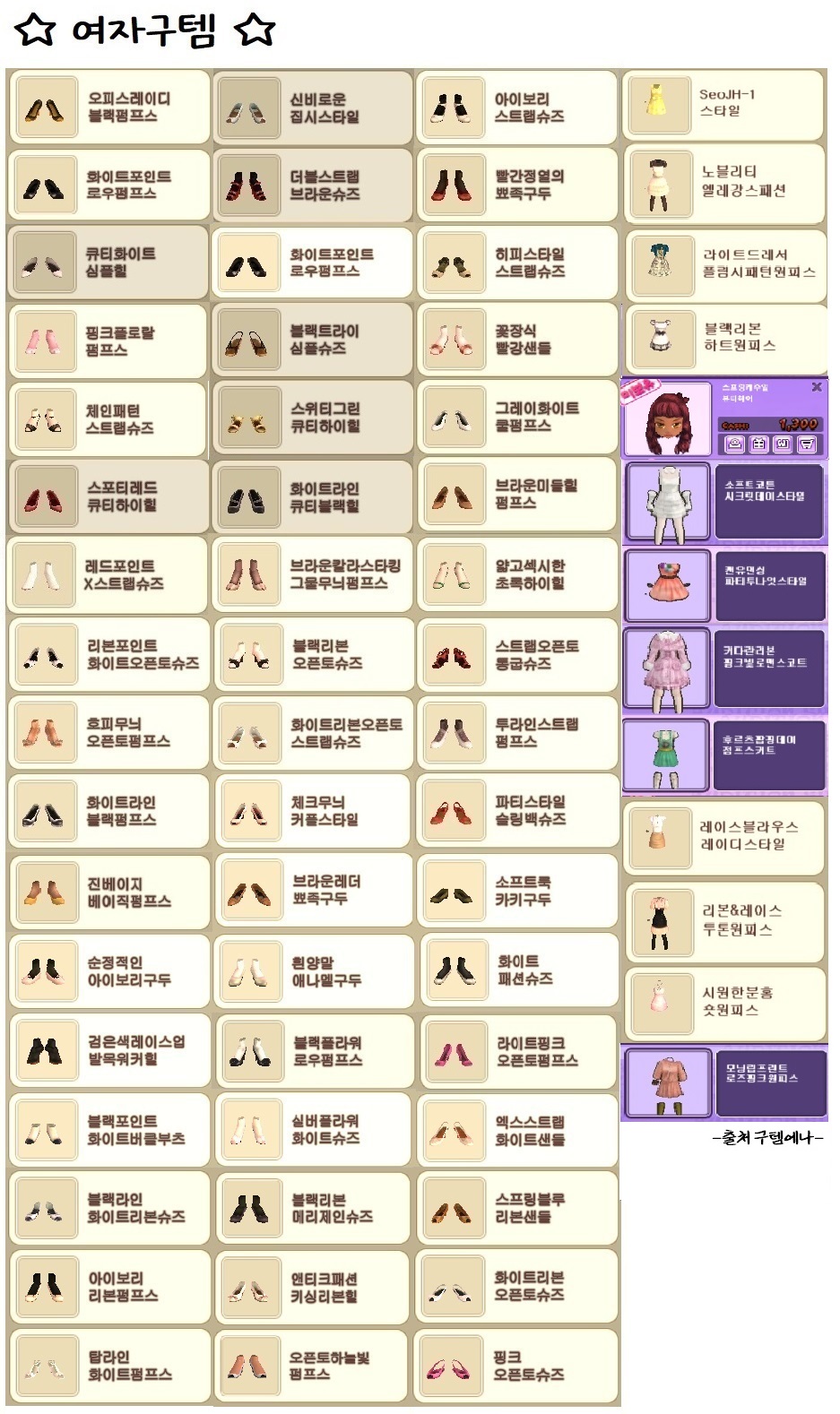 썸네일