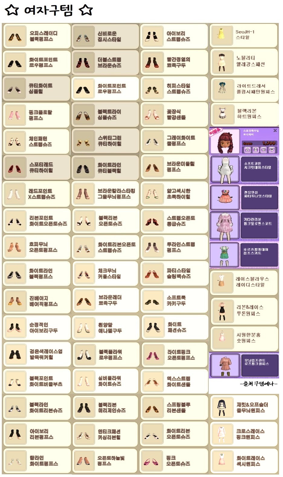 썸네일