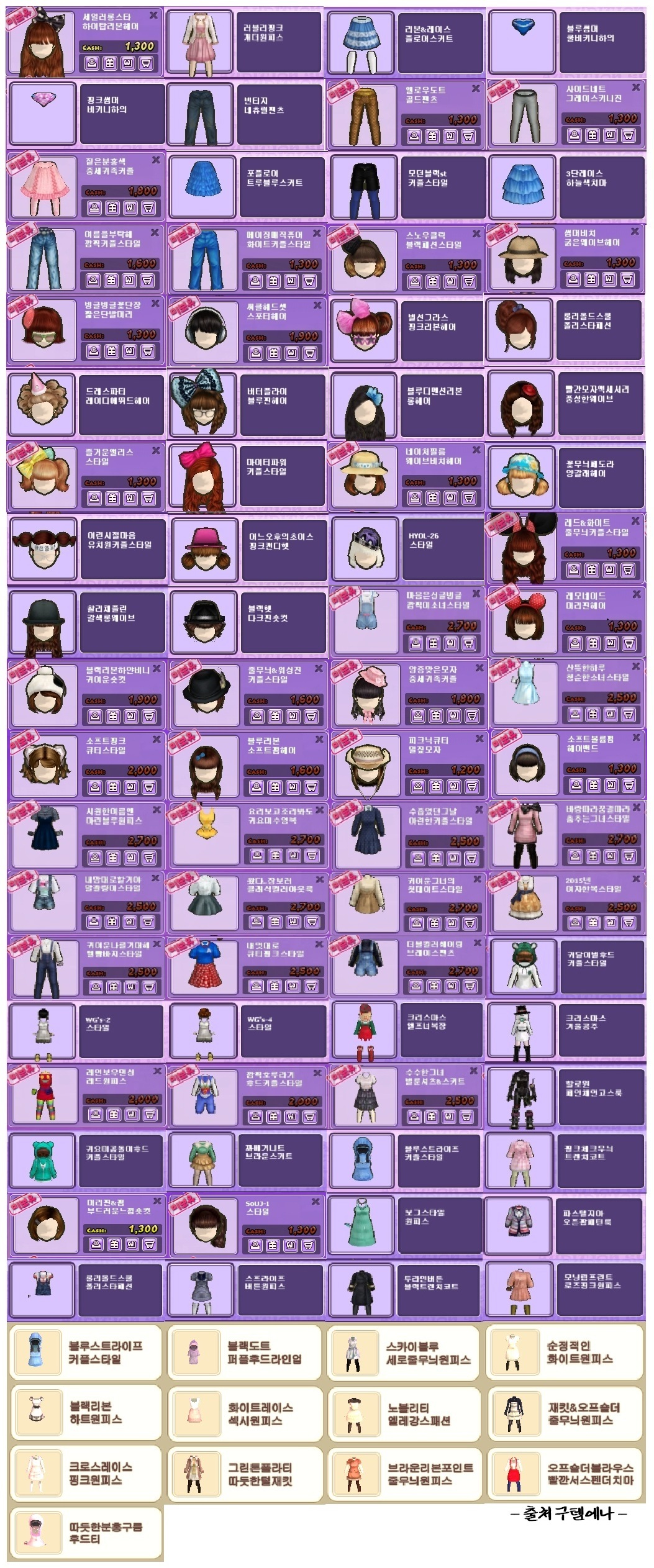 썸네일