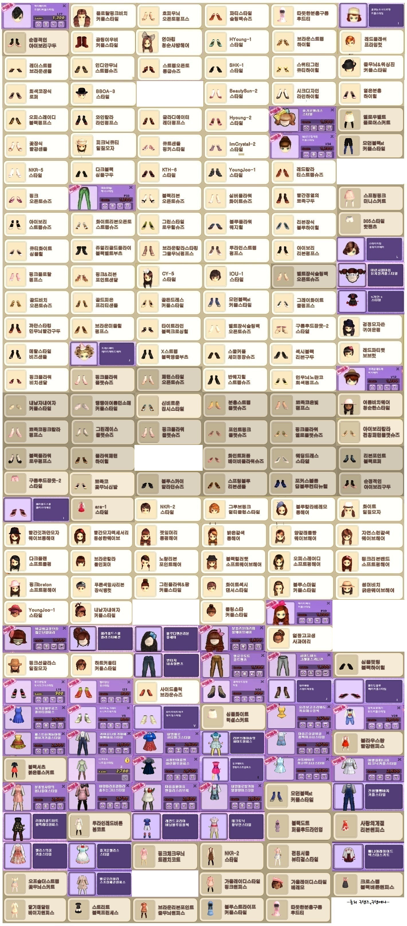썸네일